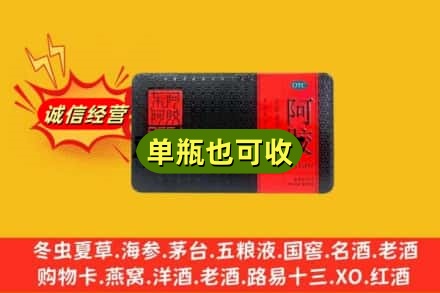酒泉回收阿胶