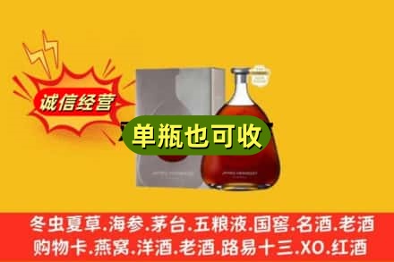 酒泉诚信回收名仕