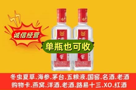 酒泉诚信回收泸州老窖