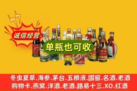 酒泉回收老酒