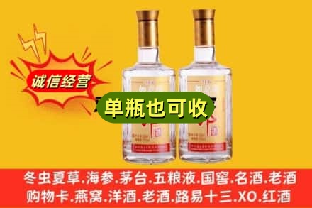 酒泉回收郎酒