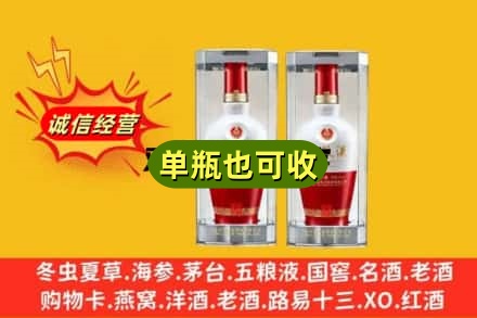 酒泉附近回收名酒如何提价？
